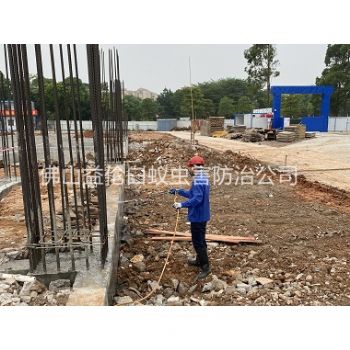 高明新建防白蟻工程