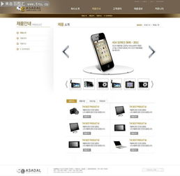 7款高效數碼產品網頁設計模板 賦能網站代理代辦業務